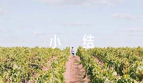 如何制定智能篮球训练计划_2
